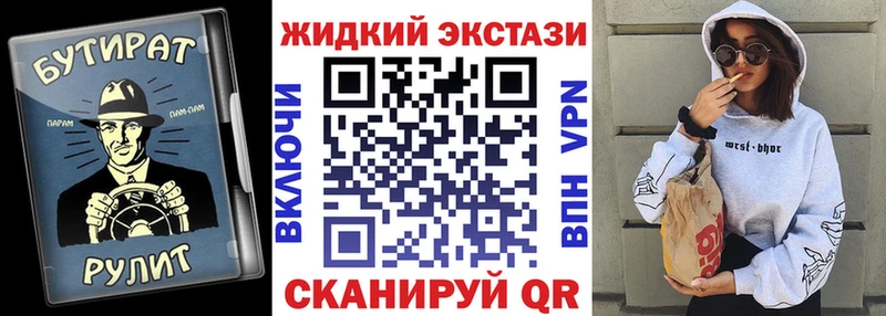 KRAKEN ONION  Ефремов  Бутират вода 