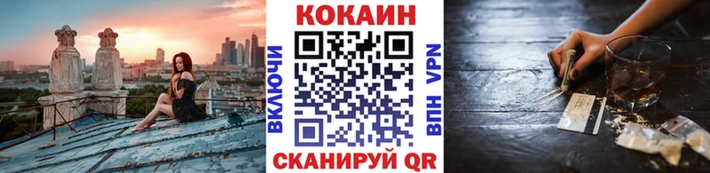 COCAIN Боливия Ефремов