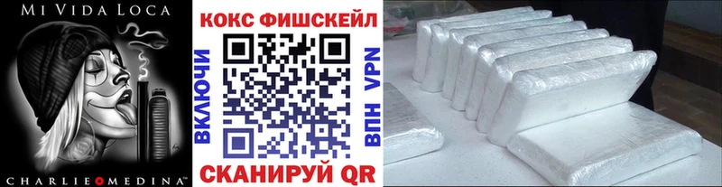 COCAIN Эквадор  Ефремов 