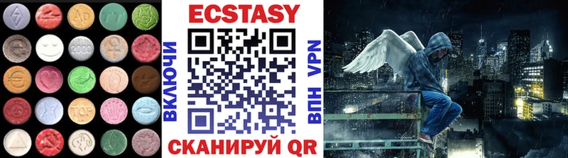 Ecstasy TESLA  гидра ONION  Ефремов 