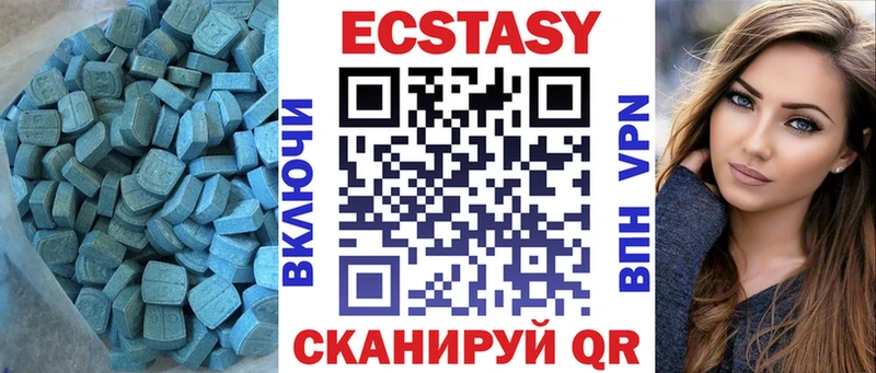 Экстази круглые Ефремов