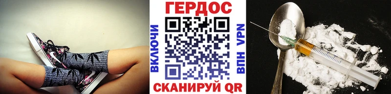 гидра ТОР  Ефремов  Героин герыч  хочу  