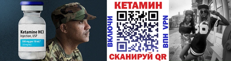 Кетамин ketamine  где купить наркотик  Ефремов 