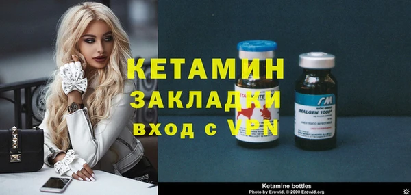 амф Абинск