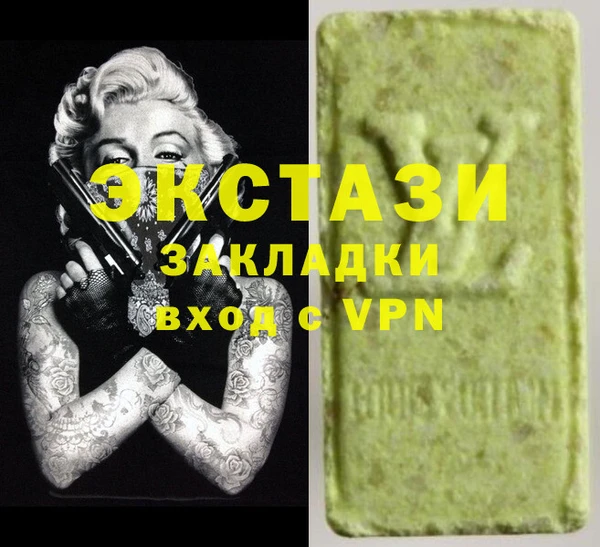 круглые Абдулино