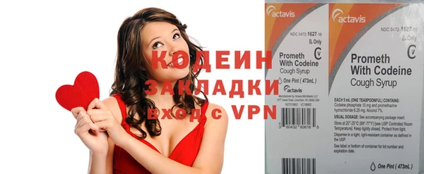 амф Абинск