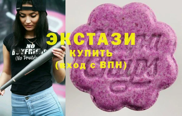 круглые Абдулино