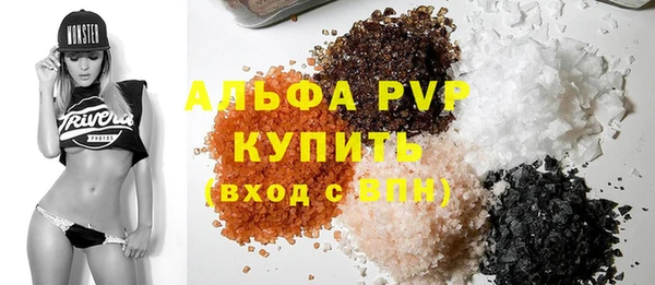 круглые Абдулино