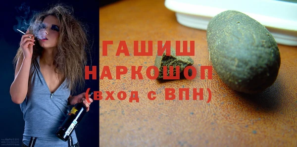 амф Абинск