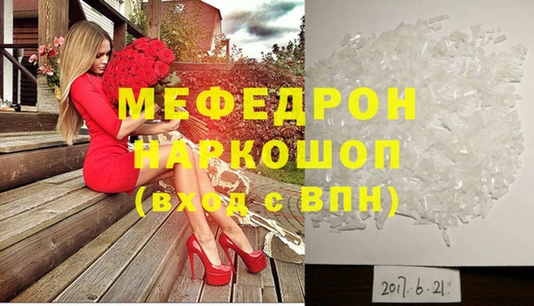 амф Абинск