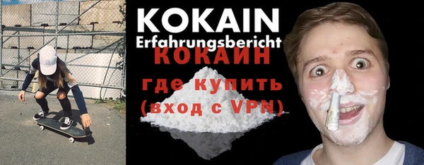 амф Абинск