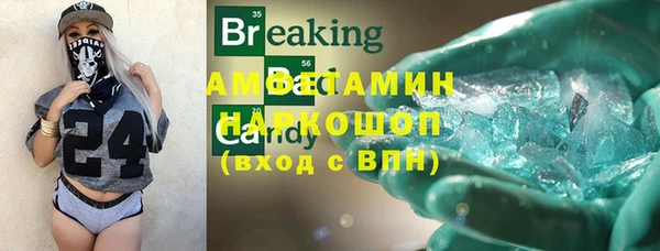 круглые Абдулино