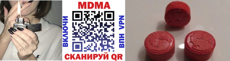 где купить наркотик Ефремов MDMA кристаллы