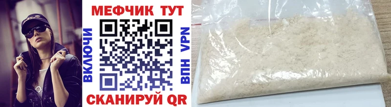 МЯУ-МЯУ кристаллы  Ефремов 
