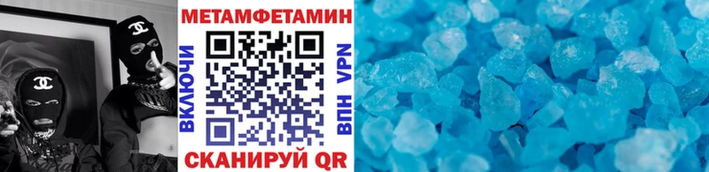 МЕТАМФЕТАМИН винт  Ефремов 