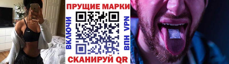 Наркотические марки 1500мкг  нарко площадка как зайти  Ефремов 